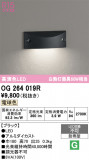 ODELIC �����ǥ�å� LED �������ƥꥢ�饤�� OG264019R�þ��ʾҲ�þ��������̿����䡦����ƥꥢ���������Ρڥ饤�ȥ��������
