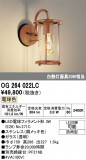 ODELIC �����ǥ�å� LED �������ƥꥢ�饤�� OG264022LC�þ��ʾҲ�þ��������̿����䡦����ƥꥢ���������Ρڥ饤�ȥ��������