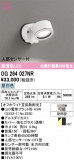 ODELIC �����ǥ�å� LED �������ƥꥢ�饤�� OG264027NR�þ��ʾҲ�þ��������̿����䡦����ƥꥢ���������Ρڥ饤�ȥ��������