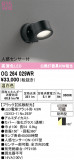 ODELIC �����ǥ�å� LED �������ƥꥢ�饤�� OG264029WR�þ��ʾҲ�þ��������̿����䡦����ƥꥢ���������Ρڥ饤�ȥ��������
