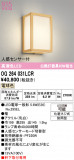ODELIC �����ǥ�å� LED �������ƥꥢ�饤�� OG264031LCR�þ��ʾҲ�þ��������̿����䡦����ƥꥢ���������Ρڥ饤�ȥ��������