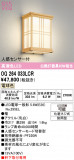 ODELIC �����ǥ�å� LED �������ƥꥢ�饤�� OG264033LCR�þ��ʾҲ�þ��������̿����䡦����ƥꥢ���������Ρڥ饤�ȥ��������