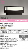 ODELIC �����ǥ�å� LED �������ƥꥢ�饤�� OG264039LR�þ��ʾҲ�þ��������̿����䡦����ƥꥢ���������Ρڥ饤�ȥ��������