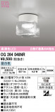ODELIC �����ǥ�å� LED �������ƥꥢ�饤�� OG264048NR�þ��ʾҲ�þ��������̿����䡦����ƥꥢ���������Ρڥ饤�ȥ��������