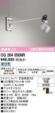 ODELIC �����ǥ�å� LED �������ƥꥢ�饤�� OG264050NR�þ��ʾҲ�þ��������̿����䡦����ƥꥢ���������Ρڥ饤�ȥ��������