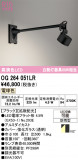 ODELIC �����ǥ�å� LED �������ƥꥢ�饤�� OG264051LR�þ��ʾҲ�þ��������̿����䡦����ƥꥢ���������Ρڥ饤�ȥ��������