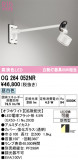 ODELIC �����ǥ�å� LED �������ƥꥢ�饤�� OG264052NR�þ��ʾҲ�þ��������̿����䡦����ƥꥢ���������Ρڥ饤�ȥ��������