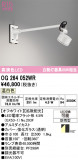 ODELIC �����ǥ�å� LED �������ƥꥢ�饤�� OG264052WR�þ��ʾҲ�þ��������̿����䡦����ƥꥢ���������Ρڥ饤�ȥ��������