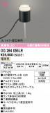 ODELIC �����ǥ�å� LED �������ƥꥢ�饤�� OG264055LR�þ��ʾҲ�þ��������̿����䡦����ƥꥢ���������Ρڥ饤�ȥ��������