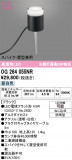 ODELIC �����ǥ�å� LED �������ƥꥢ�饤�� OG264055NR�þ��ʾҲ�þ��������̿����䡦����ƥꥢ���������Ρڥ饤�ȥ��������