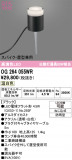 ODELIC �����ǥ�å� LED �������ƥꥢ�饤�� OG264055WR�þ��ʾҲ�þ��������̿����䡦����ƥꥢ���������Ρڥ饤�ȥ��������