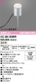 ODELIC �����ǥ�å� LED �������ƥꥢ�饤�� OG264056WR�þ��ʾҲ�þ��������̿����䡦����ƥꥢ���������Ρڥ饤�ȥ��������