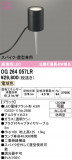 ODELIC �����ǥ�å� LED �������ƥꥢ�饤�� OG264057LR�þ��ʾҲ�þ��������̿����䡦����ƥꥢ���������Ρڥ饤�ȥ��������