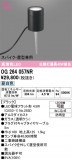 ODELIC �����ǥ�å� LED �������ƥꥢ�饤�� OG264057NR�þ��ʾҲ�þ��������̿����䡦����ƥꥢ���������Ρڥ饤�ȥ��������