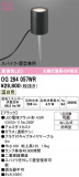 ODELIC �����ǥ�å� LED �������ƥꥢ�饤�� OG264057WR�þ��ʾҲ�þ��������̿����䡦����ƥꥢ���������Ρڥ饤�ȥ��������