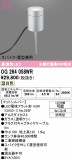 ODELIC �����ǥ�å� LED �������ƥꥢ�饤�� OG264058WR�þ��ʾҲ�þ��������̿����䡦����ƥꥢ���������Ρڥ饤�ȥ��������
