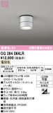 ODELIC �����ǥ�å� LED �������ƥꥢ�饤�� OG264064LR�þ��ʾҲ�þ��������̿����䡦����ƥꥢ���������Ρڥ饤�ȥ��������