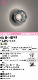 ODELIC �����ǥ�å� LED �������ƥꥢ�饤�� OG264065WR�þ��ʾҲ�þ��������̿����䡦����ƥꥢ���������Ρڥ饤�ȥ��������