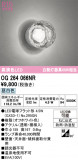 ODELIC �����ǥ�å� LED �������ƥꥢ�饤�� OG264066NR�þ��ʾҲ�þ��������̿����䡦����ƥꥢ���������Ρڥ饤�ȥ��������