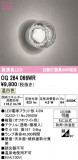 ODELIC �����ǥ�å� LED �������ƥꥢ�饤�� OG264066WR�þ��ʾҲ�þ��������̿����䡦����ƥꥢ���������Ρڥ饤�ȥ��������