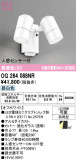 ODELIC �����ǥ�å� LED �������ƥꥢ�饤�� OG264088NR�þ��ʾҲ�þ��������̿����䡦����ƥꥢ���������Ρڥ饤�ȥ��������