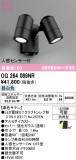ODELIC �����ǥ�å� LED �������ƥꥢ�饤�� OG264089NR�þ��ʾҲ�þ��������̿����䡦����ƥꥢ���������Ρڥ饤�ȥ��������