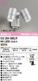 ODELIC �����ǥ�å� LED �������ƥꥢ�饤�� OG264090LR�þ��ʾҲ�þ��������̿����䡦����ƥꥢ���������Ρڥ饤�ȥ��������