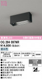 ODELIC �����ǥ�å� LED �������ƥꥢ�饤�� OG264097NR�þ��ʾҲ�þ��������̿����䡦����ƥꥢ���������Ρڥ饤�ȥ��������