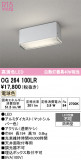 ODELIC �����ǥ�å� LED �������ƥꥢ�饤�� OG264100LR�þ��ʾҲ�þ��������̿����䡦����ƥꥢ���������Ρڥ饤�ȥ��������