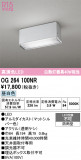 ODELIC �����ǥ�å� LED �������ƥꥢ�饤�� OG264100NR�þ��ʾҲ�þ��������̿����䡦����ƥꥢ���������Ρڥ饤�ȥ��������