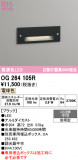 ODELIC �����ǥ�å� LED �������ƥꥢ�饤�� OG264105R�þ��ʾҲ�þ��������̿����䡦����ƥꥢ���������Ρڥ饤�ȥ��������