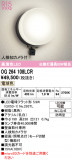 ODELIC �����ǥ�å� LED �������ƥꥢ�饤�� OG264108LCR�þ��ʾҲ�þ��������̿����䡦����ƥꥢ���������Ρڥ饤�ȥ��������