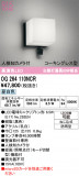 ODELIC �����ǥ�å� LED �������ƥꥢ�饤�� OG264110NCR�þ��ʾҲ�þ��������̿����䡦����ƥꥢ���������Ρڥ饤�ȥ��������