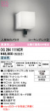 ODELIC �����ǥ�å� LED �������ƥꥢ�饤�� OG264111NCR�þ��ʾҲ�þ��������̿����䡦����ƥꥢ���������Ρڥ饤�ȥ��������