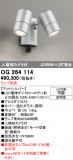 ODELIC �����ǥ�å� LED �������ƥꥢ�饤�� OG264114�þ��ʾҲ�þ��������̿����䡦����ƥꥢ���������Ρڥ饤�ȥ��������