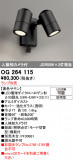 ODELIC �����ǥ�å� LED �������ƥꥢ�饤�� OG264115�þ��ʾҲ�þ��������̿����䡦����ƥꥢ���������Ρڥ饤�ȥ��������