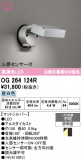 ODELIC �����ǥ�å� LED �������ƥꥢ�饤�� OG264124R�þ��ʾҲ�þ��������̿����䡦����ƥꥢ���������Ρڥ饤�ȥ��������