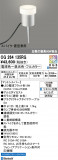 ODELIC �����ǥ�å� LED �������ƥꥢ�饤�� OG264135RG�þ��ʾҲ�þ��������̿����䡦����ƥꥢ���������Ρڥ饤�ȥ��������