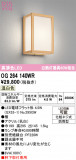 ODELIC �����ǥ�å� LED �������ƥꥢ�饤�� OG264140WR�þ��ʾҲ�þ��������̿����䡦����ƥꥢ���������Ρڥ饤�ȥ��������