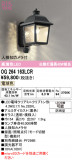 ODELIC �����ǥ�å� LED �������ƥꥢ�饤�� OG264163LCR�þ��ʾҲ�þ��������̿����䡦����ƥꥢ���������Ρڥ饤�ȥ��������