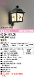 ODELIC �����ǥ�å� LED �������ƥꥢ�饤�� OG264167LCR�þ��ʾҲ�þ��������̿����䡦����ƥꥢ���������Ρڥ饤�ȥ��������