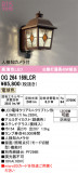 ODELIC �����ǥ�å� LED �������ƥꥢ�饤�� OG264169LCR�þ��ʾҲ�þ��������̿����䡦����ƥꥢ���������Ρڥ饤�ȥ��������