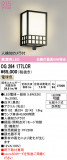 ODELIC �����ǥ�å� LED �������ƥꥢ�饤�� OG264177LCR�þ��ʾҲ�þ��������̿����䡦����ƥꥢ���������Ρڥ饤�ȥ��������