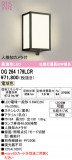 ODELIC �����ǥ�å� LED �������ƥꥢ�饤�� OG264179LCR�þ��ʾҲ�þ��������̿����䡦����ƥꥢ���������Ρڥ饤�ȥ��������