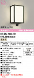 ODELIC �����ǥ�å� LED �������ƥꥢ�饤�� OG264180LCR�þ��ʾҲ�þ��������̿����䡦����ƥꥢ���������Ρڥ饤�ȥ��������