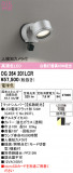 ODELIC �����ǥ�å� LED �������ƥꥢ�饤�� OG264201LCR�þ��ʾҲ�þ��������̿����䡦����ƥꥢ���������Ρڥ饤�ȥ��������
