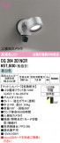 ODELIC �����ǥ�å� LED �������ƥꥢ�饤�� OG264201NCR�þ��ʾҲ�þ��������̿����䡦����ƥꥢ���������Ρڥ饤�ȥ��������