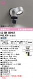 ODELIC �����ǥ�å� LED �������ƥꥢ�饤�� OG264202NCR�þ��ʾҲ�þ��������̿����䡦����ƥꥢ���������Ρڥ饤�ȥ��������