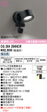 ODELIC �����ǥ�å� LED �������ƥꥢ�饤�� OG264204NCR�þ��ʾҲ�þ��������̿����䡦����ƥꥢ���������Ρڥ饤�ȥ��������