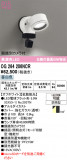 ODELIC �����ǥ�å� LED �������ƥꥢ�饤�� OG264206NCR�þ��ʾҲ�þ��������̿����䡦����ƥꥢ���������Ρڥ饤�ȥ��������